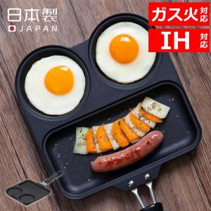 Wholesale plate alloy: Non-Stick Froggy Triple Pan Made in Japan