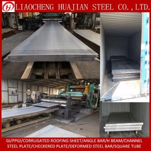 Wholesale steel plate: Hot Rolled Building Material Mild Steel Iron Plate Carbon Metal Sheet