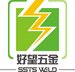 Ningbo SSTS Welding Metal Co., Ltd. Company Logo