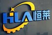 Chongqing HLA Oil Filtration Co., Ltd