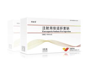 Wholesale airtight box: Enoxaparin Sodium for Injection