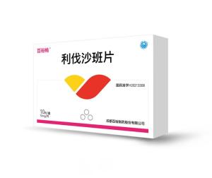 Wholesale diabetes products: Rivaroxaban Tablets