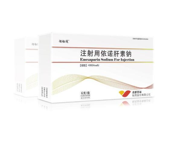 Enoxaparin Sodium for Injection(id:11803958). Buy China Enoxaparin - EC21