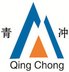 Hunan Qingchong Manganese Industry Co.,Ltd Company Logo