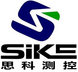 Henan SIKE Measurement and Control Technology Co., LTD Company Logo
