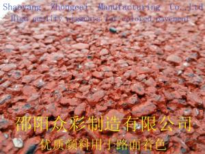 Wholesale acid dye: Iron Oxide Red  H110  and  H120    Hunan   China