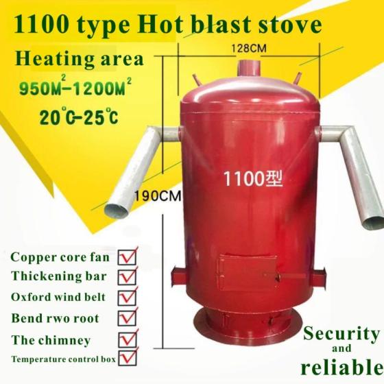 Coal Fired Hot Blast Stove Hot Air Blower Hot Sale Id Product Details View Coal