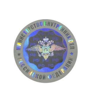 Wholesale printing anti-counterfeit: Two-channel/Multi-channel Anti-counterfeit UV Printing Security Hologram Sticker with Microtexts