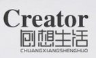 Shenzhen Creator Home Decor Co.,Ltd Company Logo