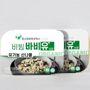 Wholesale mixed mushroom: Korean Wild Greens Bibimbap