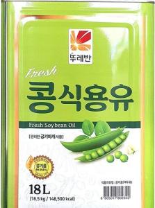 Wholesale Beans: Beans (Cook) Oil Soysauce