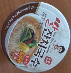 Wholesale instant noodle: INSTANT NOODLE(Rice)