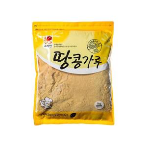 Wholesale Health Food: Peanut Powder(1kg)