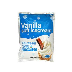 Wholesale ice cream: Ice Cream Power (Vanilla Flavor) 1kg