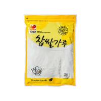 Glutinous Rice Powder (3kg/1kg)
