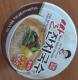 INSTANT NOODLE(Rice)