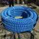 Sell PVC SUCTION HOSE