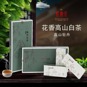 Wholesale gifts box: Gift Tea Box 100% China Natural White Tea
