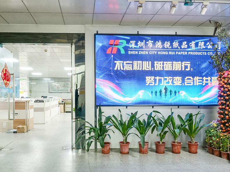 Shen Zhen City Hong Rui Paper Products Co., Ltd
