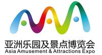 2017 Asia Amusement & Attractions Expo(AAA 2017)
