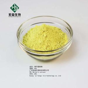 Wholesale Baicalin: Factory Supply Baicalin Extract 90% Powder CAS 21967-41-9