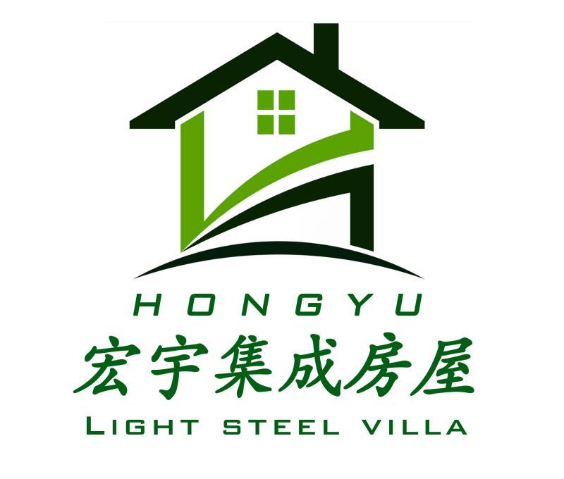 Hongyu Integrated Housing Co. , Ltd.