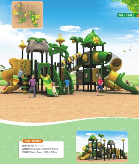 buy playground equipment