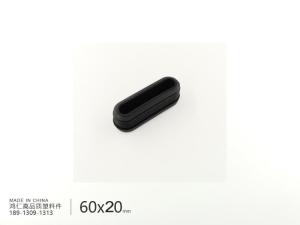 Wholesale patio furniture: 60mmx20mm Oval Tube Insert Glides Stopper for Plastic Pipe