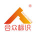 Henan Union Coding Tech Co., Ltd. Company Logo