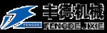 Henan Fengde Machinery Manufacturing Co.,Ltd  Company Logo