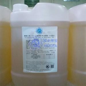 Wholesale Other Organic Chemicals: Polysorbate