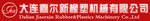 Dalian Jiaerxin Rubber and Plastics Machinery Co., Ltd Company Logo