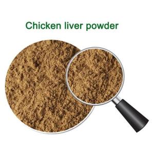 Wholesale all kinds of fur: Feed Grade PET Food Chicken Liver Powder
