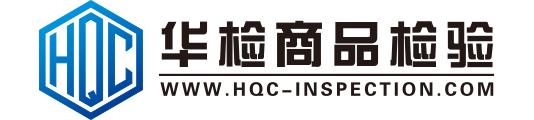 Guangdong Huajian Inspection Co., Ltd