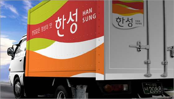 Hansung Food Co., Ltd.