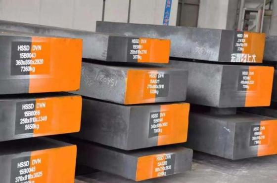 Sell HS DIE STEEL  SHAPED FORGINGS PRODUCTS