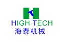 Harbin High-tech Machinery International Co.Ltd Company Logo