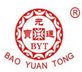 Wiefang Yuantong Century Industry Co., Ltd. Company Logo