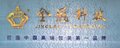 Guangdong Jinguan Printing Technology Co.,Ltd Company Logo