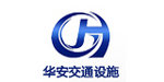 Shandong Guanxian Huaan Traffic Facilities Co., Ltd Company Logo