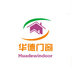 Henan Huadewindoor Co., Ltd. Company Logo