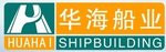 Fujian Huahai Shipbuilding Co., Ltd. China Company Logo