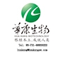Hunan Huakang Biotech Inc., Company Logo