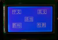 Sell STN Blue 128x64 Graphic lcd module from lAoran-LCD