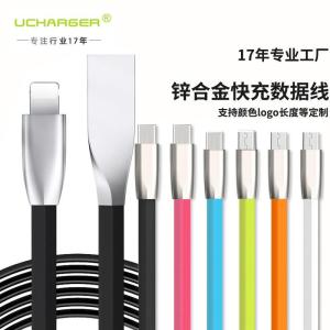 Wholesale flat micro usb: USB Cable USB Charging Cable USB Data Cable USB To Typec USB To Micro USB To Iphone TPE Flat