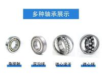 Sell China High Precision Self-Aligning Ball Bearing Ikc NTN 1208k,1203