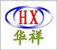 Zhangqiu Huaxiang Pellet Machinery CO.,LTD. Company Logo