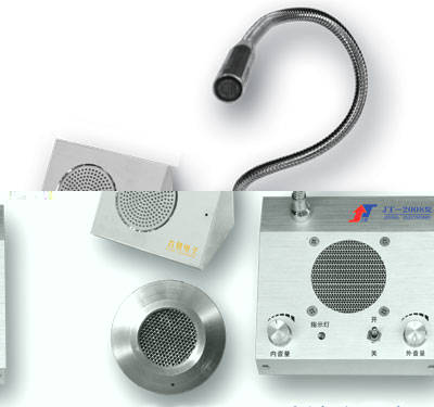 Two Way Intercom System