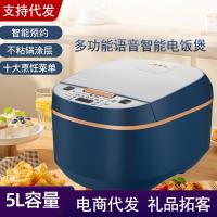 Multi Functional Rice Cooker