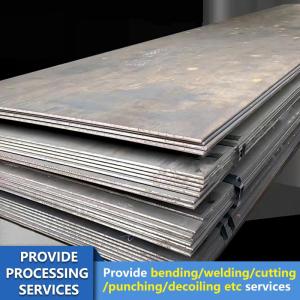 Wholesale welding process: Customized Steel Plate Processing Service Bending Welding Cutting Punching Decoiling Etc Wholesale welding process: Customized Steel Plate Processing Service Bending Welding Cutting Punching Decoiling Etc